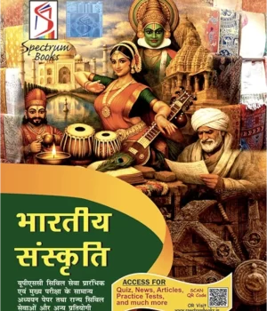 bhartiya-sanskriti-2026