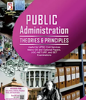 public-administration-theories-and-principles