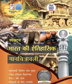 bharat-ki-ethihasik=manchitravali