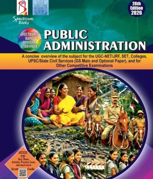 public-administration-2026