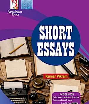 short-essays