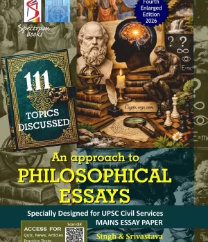 philisophical-essays-2026